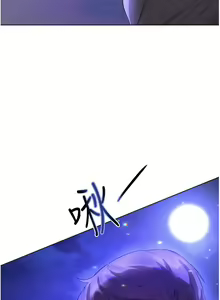 Page 1175 of 姐姐们的调教 41-70 完结 - preview thumbnail