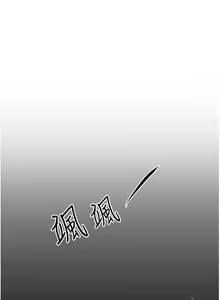 Page 1176 of 姐姐们的调教 41-70 完结 - preview thumbnail