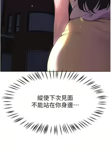 Page 1190 of 姐姐们的调教 41-70 完结 - preview thumbnail
