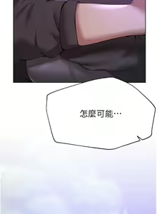 Page 1193 of 姐姐们的调教 41-70 完结 - preview thumbnail