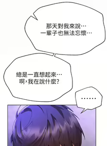 Page 1204 of 姐姐们的调教 41-70 完结 - preview thumbnail