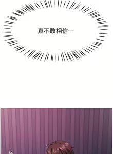 Page 1225 of 姐姐们的调教 41-70 完结 - preview thumbnail