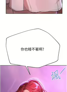 Page 1229 of 姐姐们的调教 41-70 完结 - preview thumbnail