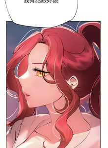 Page 1233 of 姐姐们的调教 41-70 完结 - preview thumbnail
