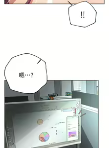 Page 124 of 姐姐们的调教 41-70 完结 - preview thumbnail