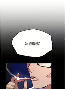 Page 1244 of 姐姐们的调教 41-70 完结 - preview thumbnail