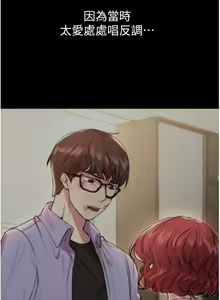 Page 1245 of 姐姐们的调教 41-70 完结 - preview thumbnail