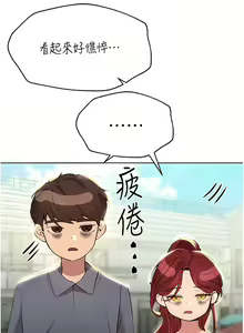 Page 1256 of 姐姐们的调教 41-70 完结 - preview thumbnail