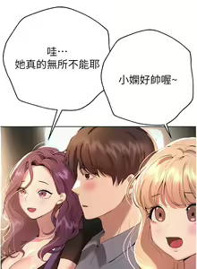 Page 1260 of 姐姐们的调教 41-70 完结 - preview thumbnail