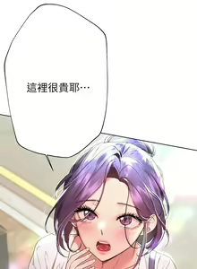 Page 126 of 姐姐们的调教 41-70 完结 - preview thumbnail
