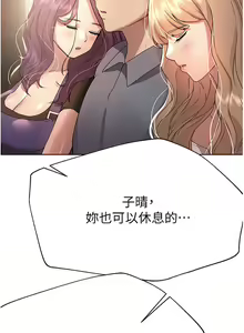 Page 1262 of 姐姐们的调教 41-70 完结 - preview thumbnail