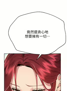 Page 1268 of 姐姐们的调教 41-70 完结 - preview thumbnail