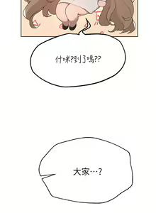 Page 1273 of 姐姐们的调教 41-70 完结 - preview thumbnail