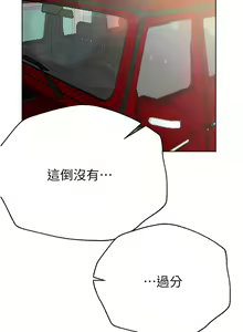 Page 1275 of 姐姐们的调教 41-70 完结 - preview thumbnail