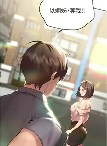 Page 1278 of 姐姐们的调教 41-70 完结 - preview thumbnail