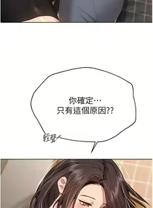 Page 1281 of 姐姐们的调教 41-70 完结 - preview thumbnail