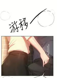 Page 1284 of 姐姐们的调教 41-70 完结 - preview thumbnail