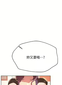 Page 1294 of 姐姐们的调教 41-70 完结 - preview thumbnail