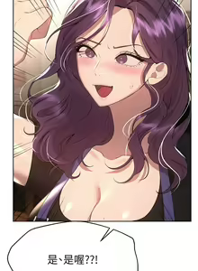 Page 1299 of 姐姐们的调教 41-70 完结 - preview thumbnail