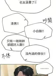 Page 1301 of 姐姐们的调教 41-70 完结 - preview thumbnail