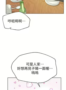 Page 1302 of 姐姐们的调教 41-70 完结 - preview thumbnail