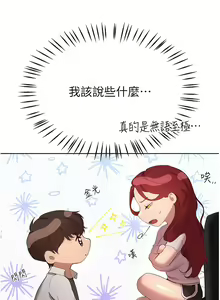 Page 1308 of 姐姐们的调教 41-70 完结 - preview thumbnail