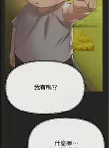 Page 1323 of 姐姐们的调教 41-70 完结 - preview thumbnail