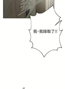 Page 1333 of 姐姐们的调教 41-70 完结 - preview thumbnail
