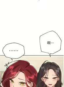 Page 1334 of 姐姐们的调教 41-70 完结 - preview thumbnail