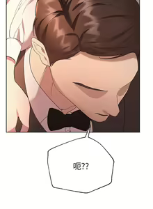 Page 1341 of 姐姐们的调教 41-70 完结 - preview thumbnail