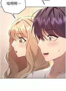Page 1346 of 姐姐们的调教 41-70 完结 - preview thumbnail