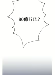 Page 135 of 姐姐们的调教 41-70 完结 - preview thumbnail
