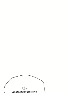 Page 1369 of 姐姐们的调教 41-70 完结 - preview thumbnail