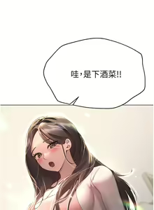 Page 1375 of 姐姐们的调教 41-70 完结 - preview thumbnail