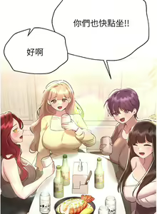 Page 1384 of 姐姐们的调教 41-70 完结 - preview thumbnail