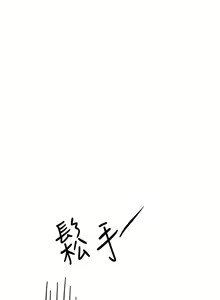 Page 1394 of 姐姐们的调教 41-70 完结 - preview thumbnail