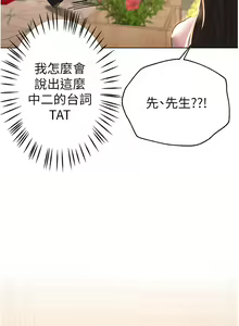 Page 1397 of 姐姐们的调教 41-70 完结 - preview thumbnail