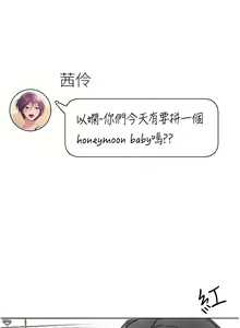 Page 1403 of 姐姐们的调教 41-70 完结 - preview thumbnail