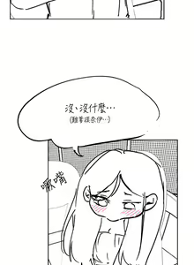 Page 1404 of 姐姐们的调教 41-70 完结 - preview thumbnail