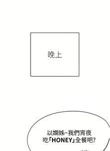 Page 1407 of 姐姐们的调教 41-70 完结 - preview thumbnail
