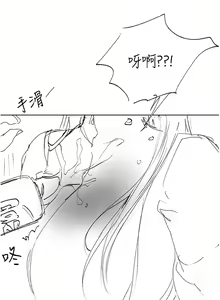 Page 1410 of 姐姐们的调教 41-70 完结 - preview thumbnail