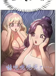 Page 157 of 姐姐们的调教 41-70 完结 - preview thumbnail