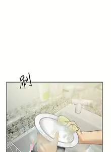 Page 167 of 姐姐们的调教 41-70 完结 - preview thumbnail