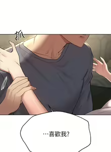 Page 172 of 姐姐们的调教 41-70 完结 - preview thumbnail
