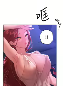 Page 185 of 姐姐们的调教 41-70 完结 - preview thumbnail