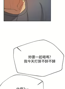 Page 224 of 姐姐们的调教 41-70 完结 - preview thumbnail