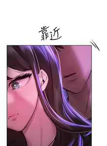 Page 245 of 姐姐们的调教 41-70 完结 - preview thumbnail