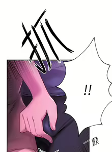 Page 249 of 姐姐们的调教 41-70 完结 - preview thumbnail