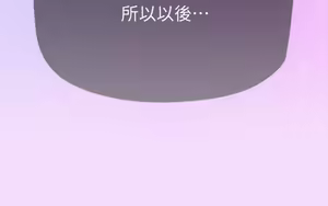 Page 255 of 姐姐们的调教 41-70 完结 - preview thumbnail