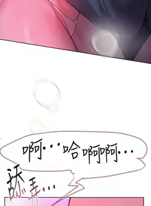 Page 276 of 姐姐们的调教 41-70 完结 - preview thumbnail